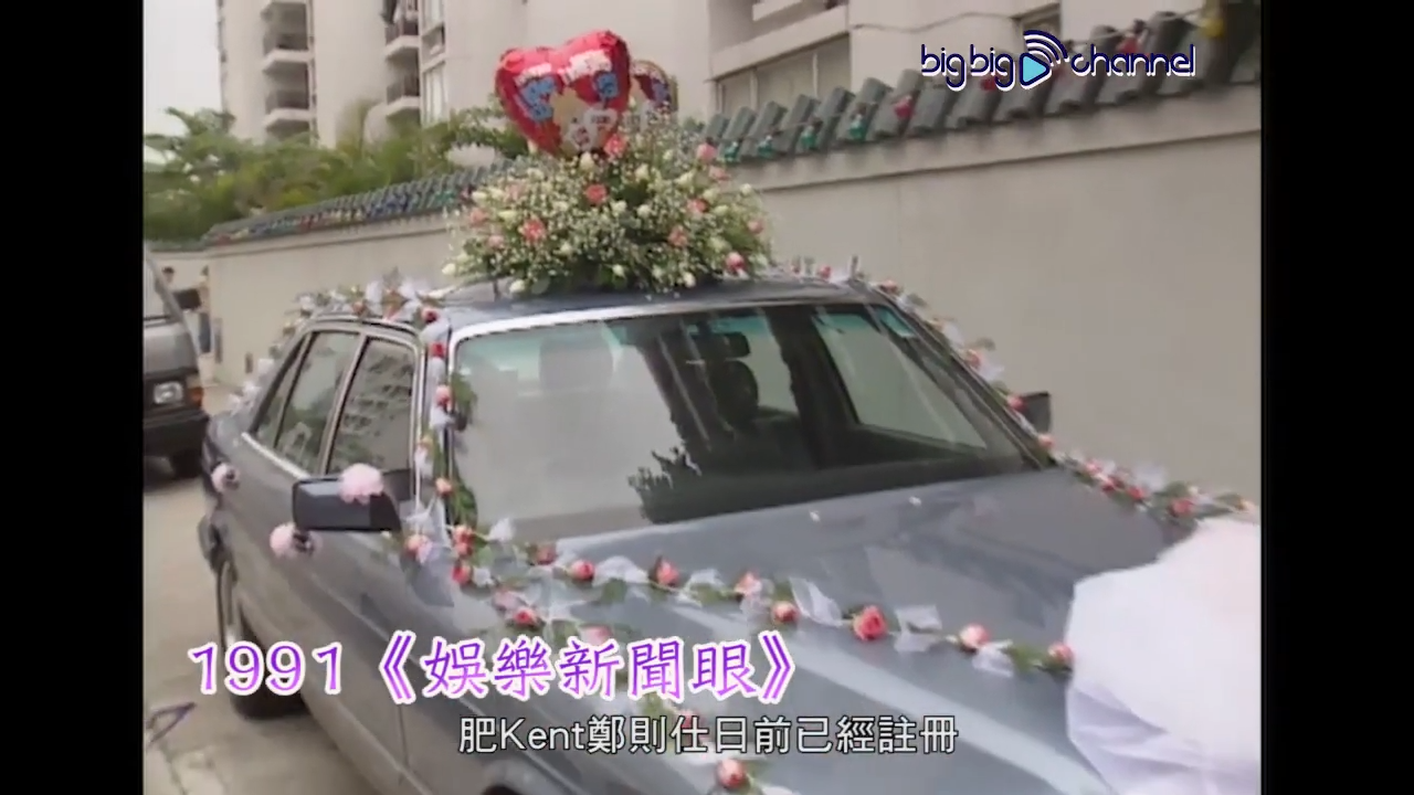 無綫當年就用「鄭則仕」。