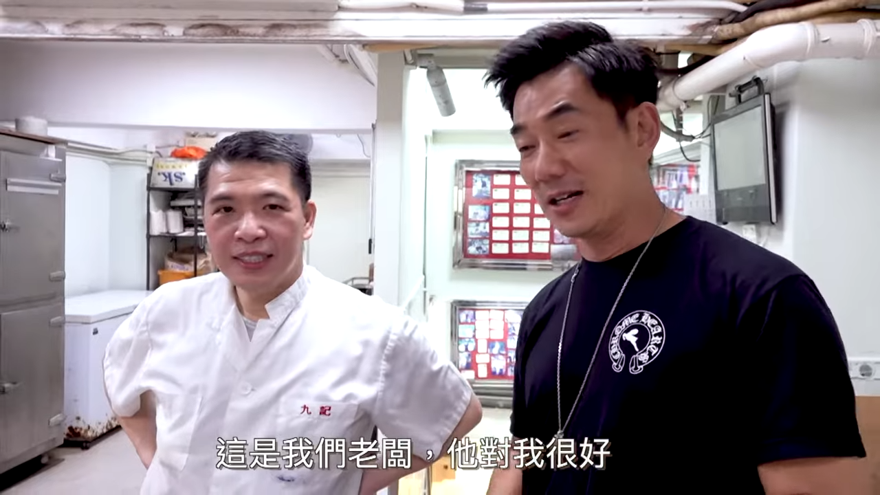 年任賢齊分享自己在香港拍《星願》時必食的店舖,其中一間便是九記牛腩。