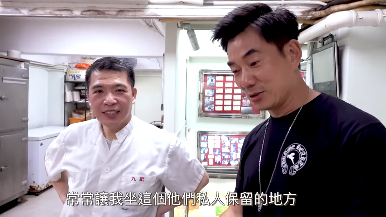 年任賢齊分享自己在香港拍《星願》時必食的店舖,其中一間便是九記牛腩。