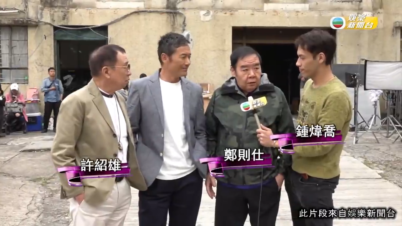 無綫訪問就一時「仕」,一時「士」。