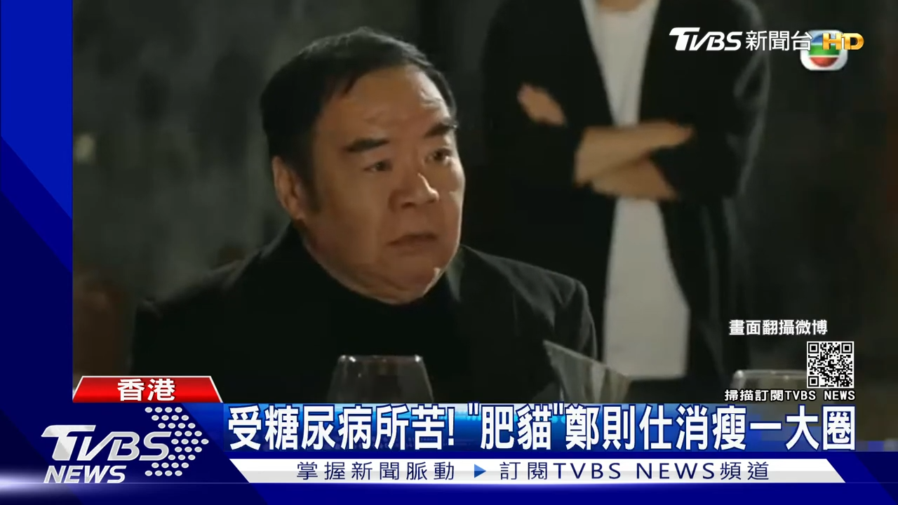 台灣媒體亦是用「鄭則仕」。