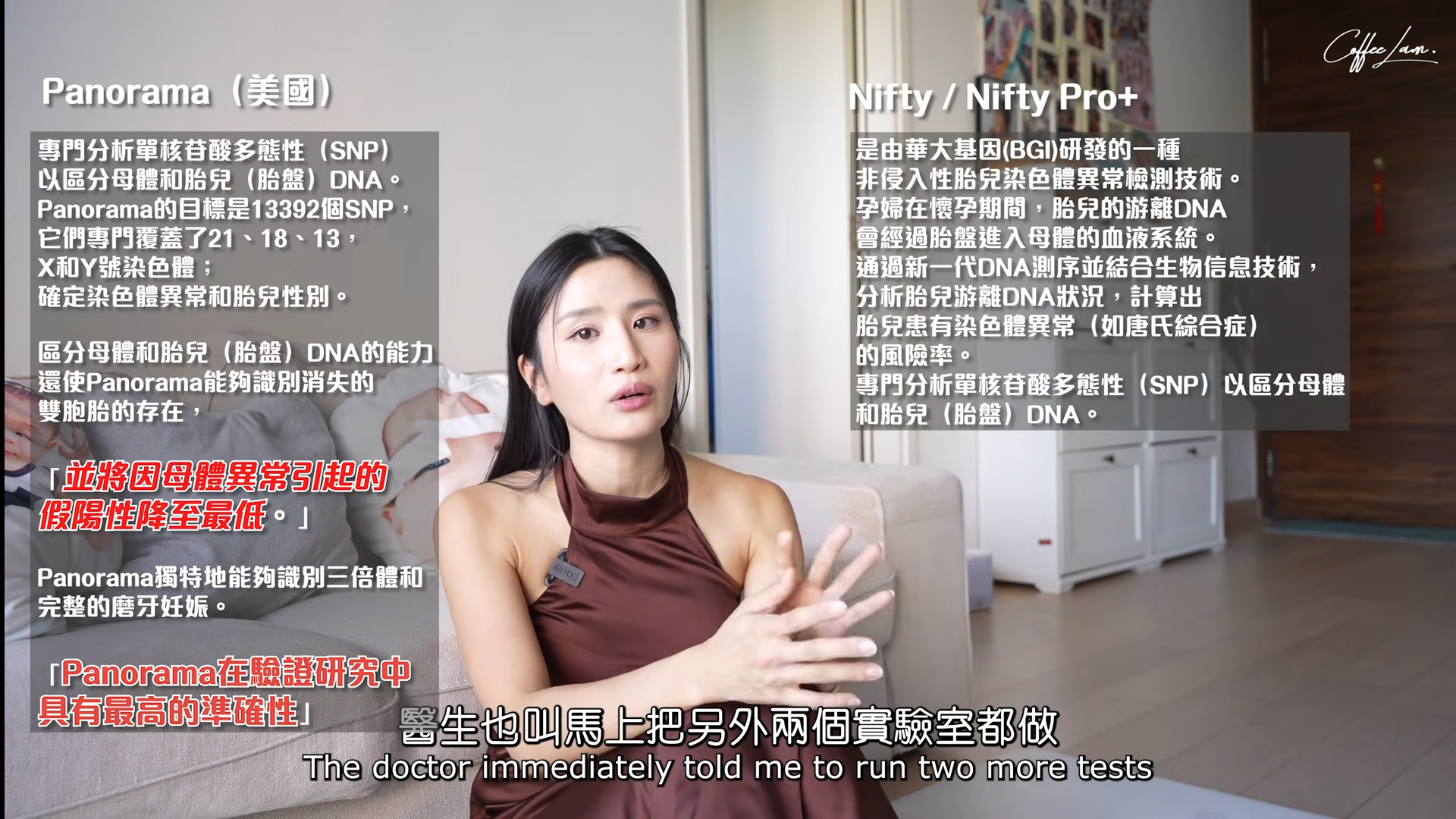 Coffee在片中談到得知BB可能有染色體問題之後,哭成淚人。