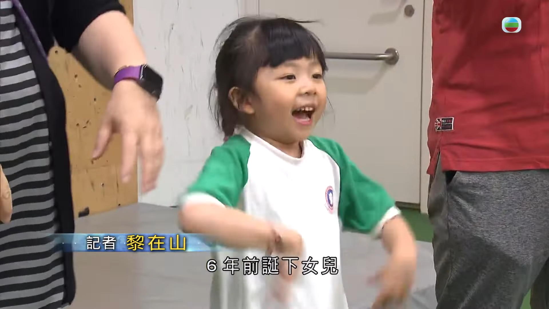 黃澤鋒一家三口在熱身,陳麗麗的腹部隆起。