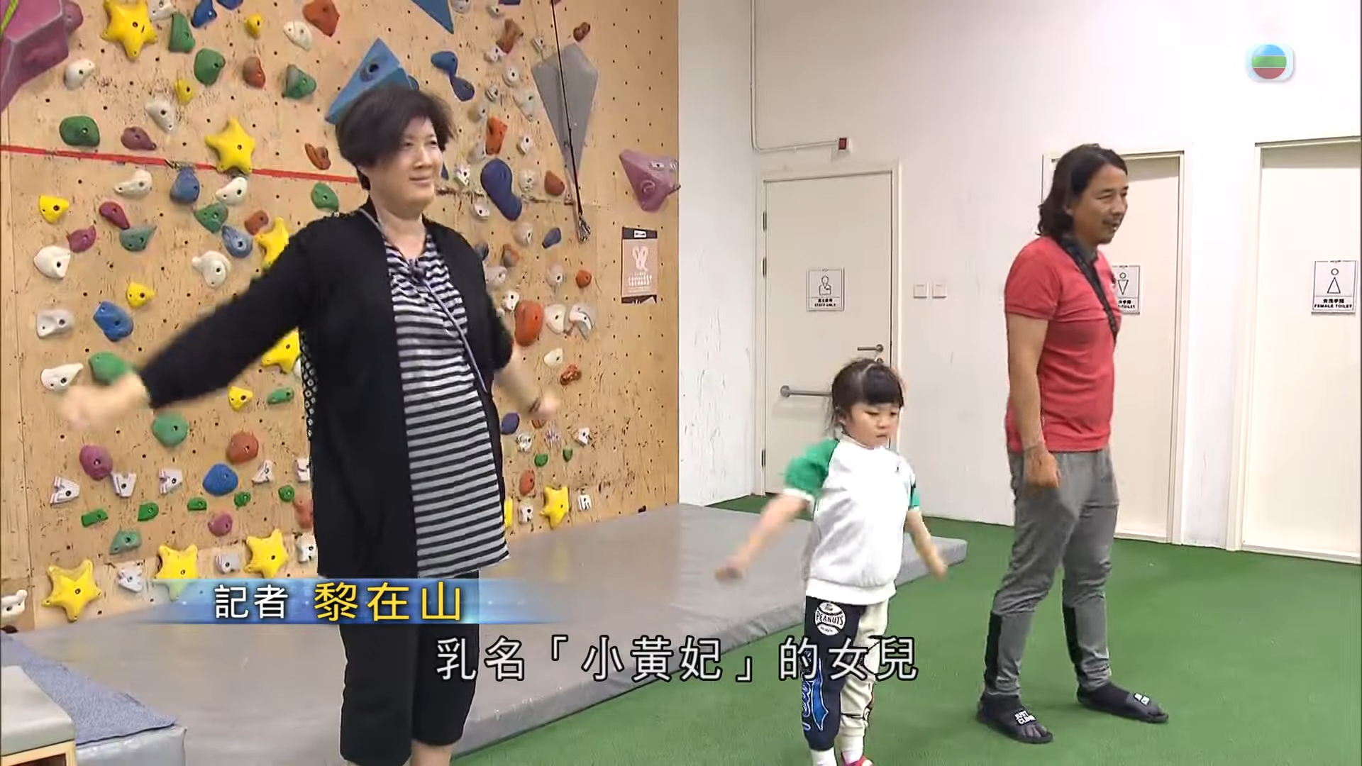 黃澤鋒一家三口近日成為新聞人物。