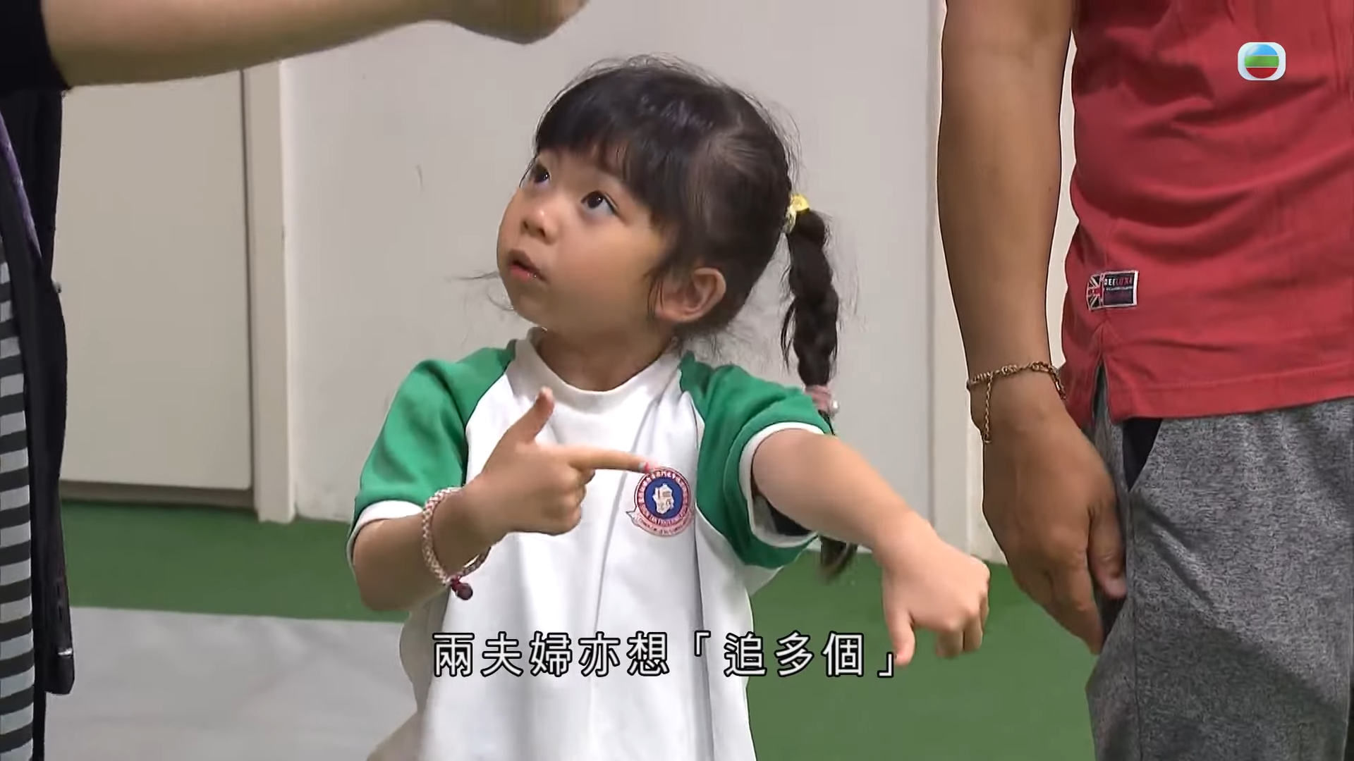 黃澤鋒一家三口在熱身,陳麗麗的腹部隆起。