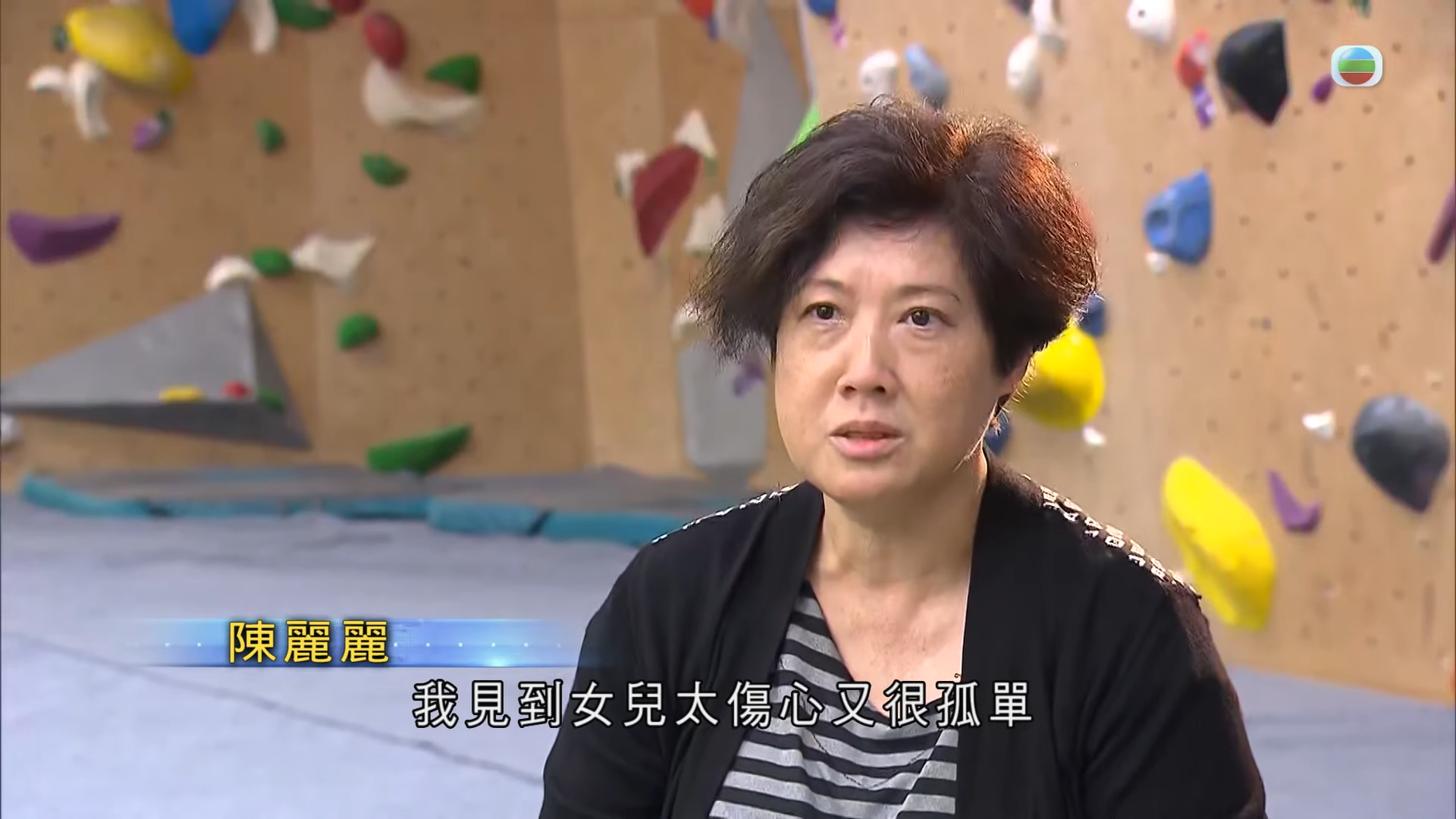 陳麗麗提到為何想生第二胎。