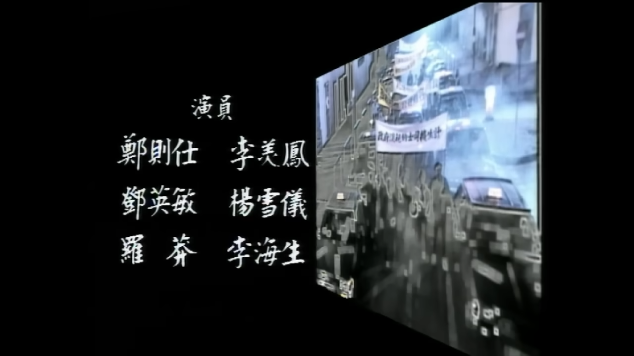 Kent哥在昔日電影的名單上是用「鄭則仕」。