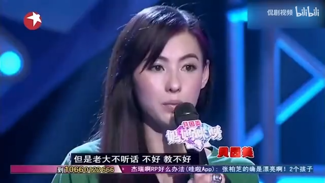 張栢芝表示對Lucas偏心一點。