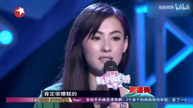 張栢芝表示對Lucas偏心一點。