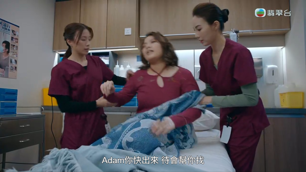 吳文懿大吵大鬧之際,陳豪突入令人大感驚喜!