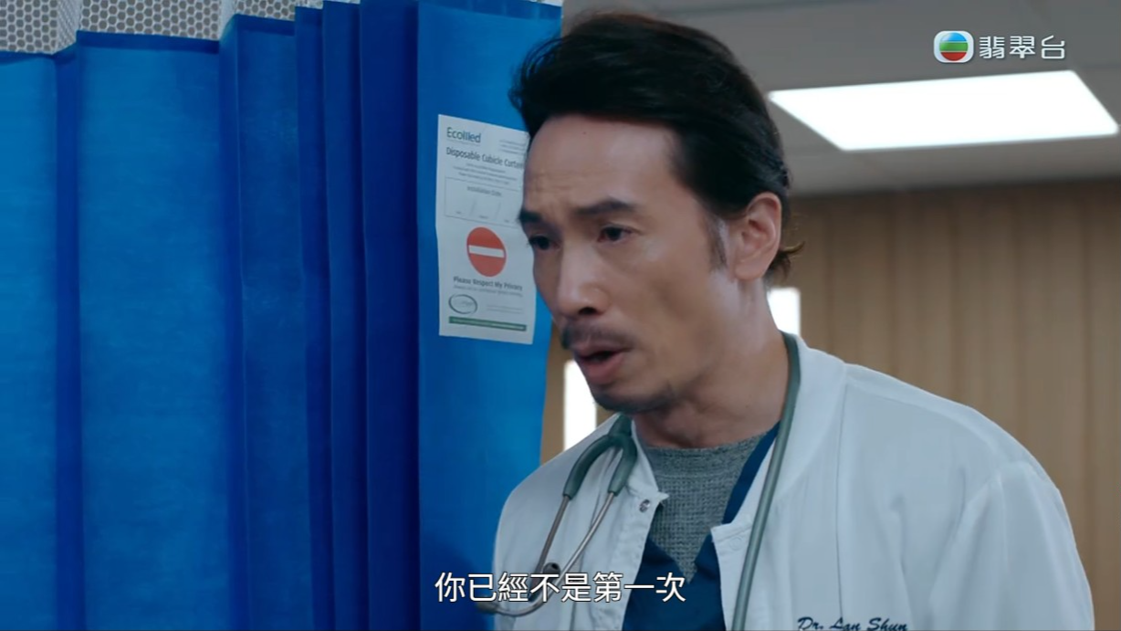 吳文懿大吵大鬧之際,陳豪突入令人大感驚喜!