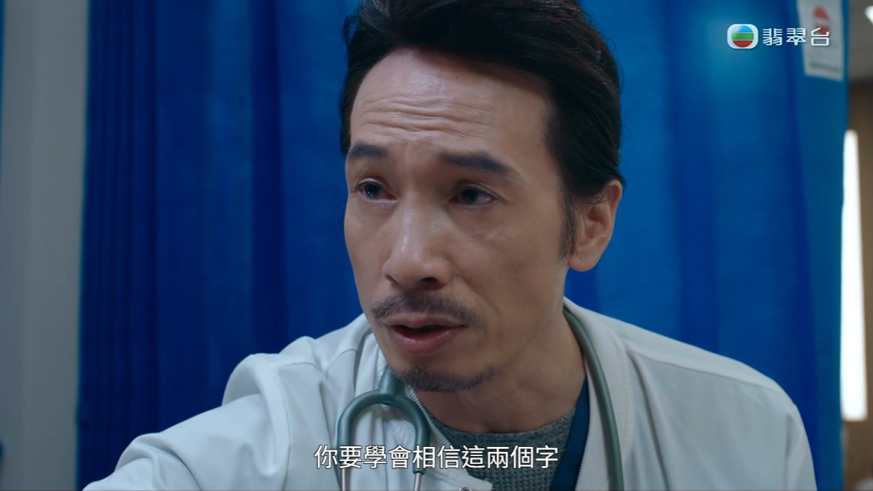 吳文懿大吵大鬧之際,陳豪突入令人大感驚喜!