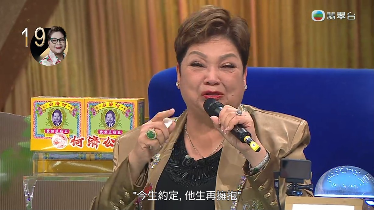 肥媽被李金凱搞到喊。