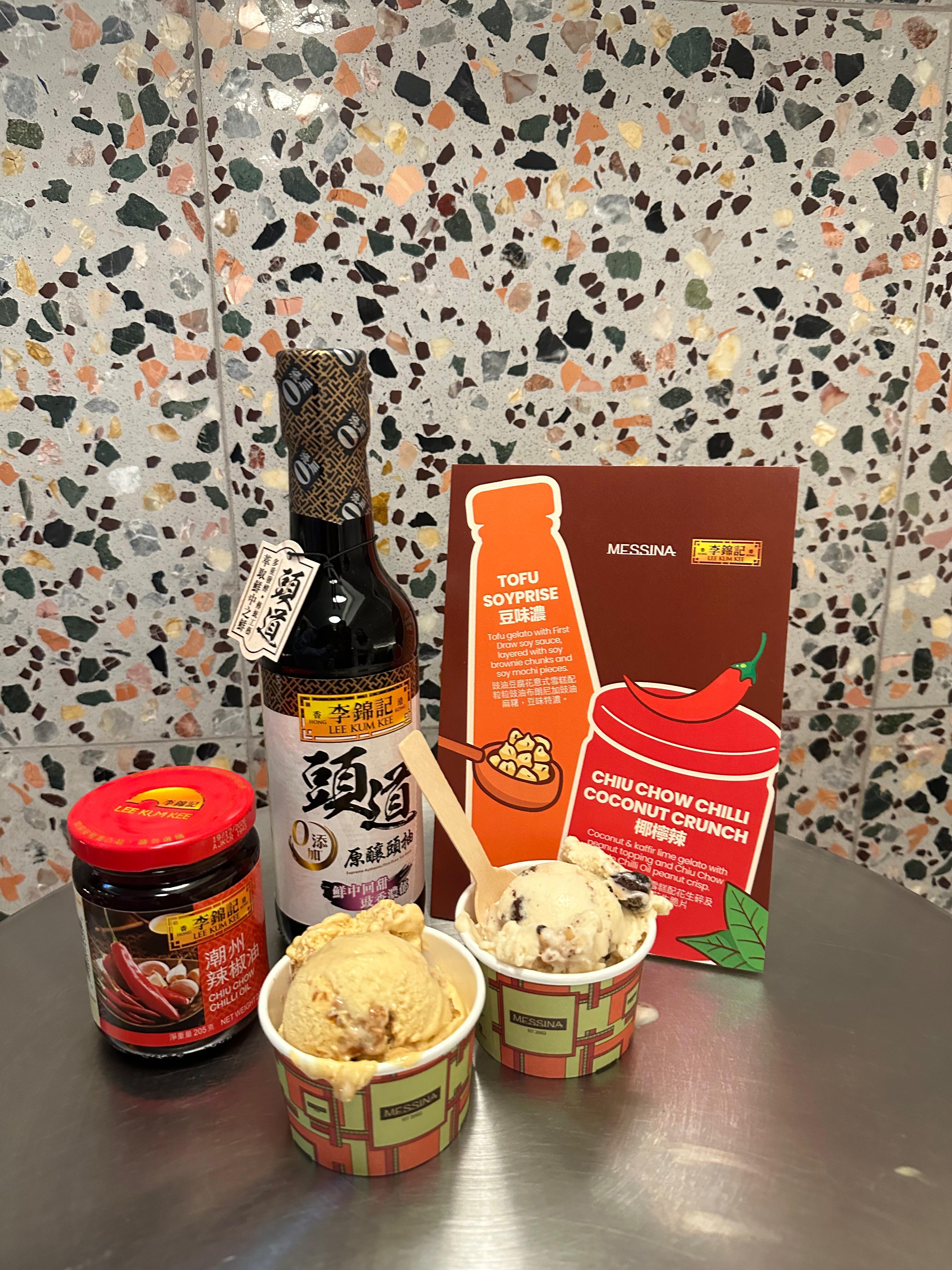 李錦記聯乘Gelato Messina推出兩款混合醬料製成的意式雪糕。