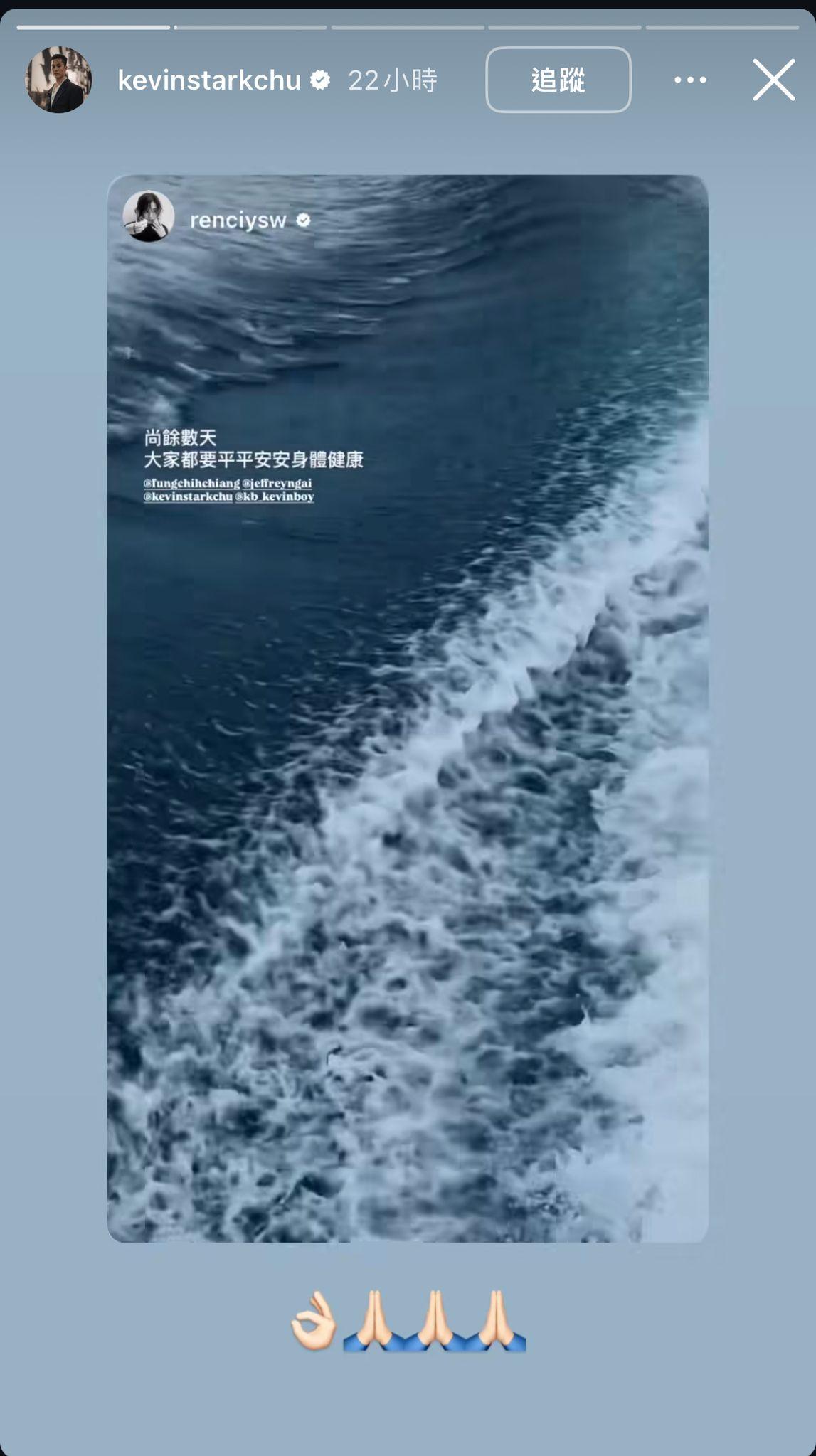 朱鑑然亦有份拍攝,也有轉載楊偲泳的帖文。