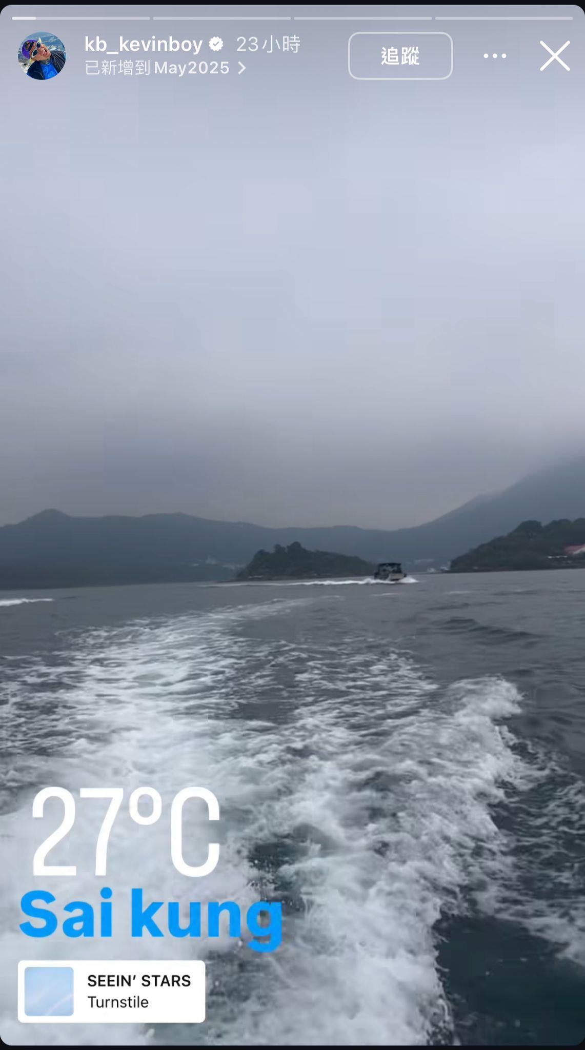 KB分享出海的影片。