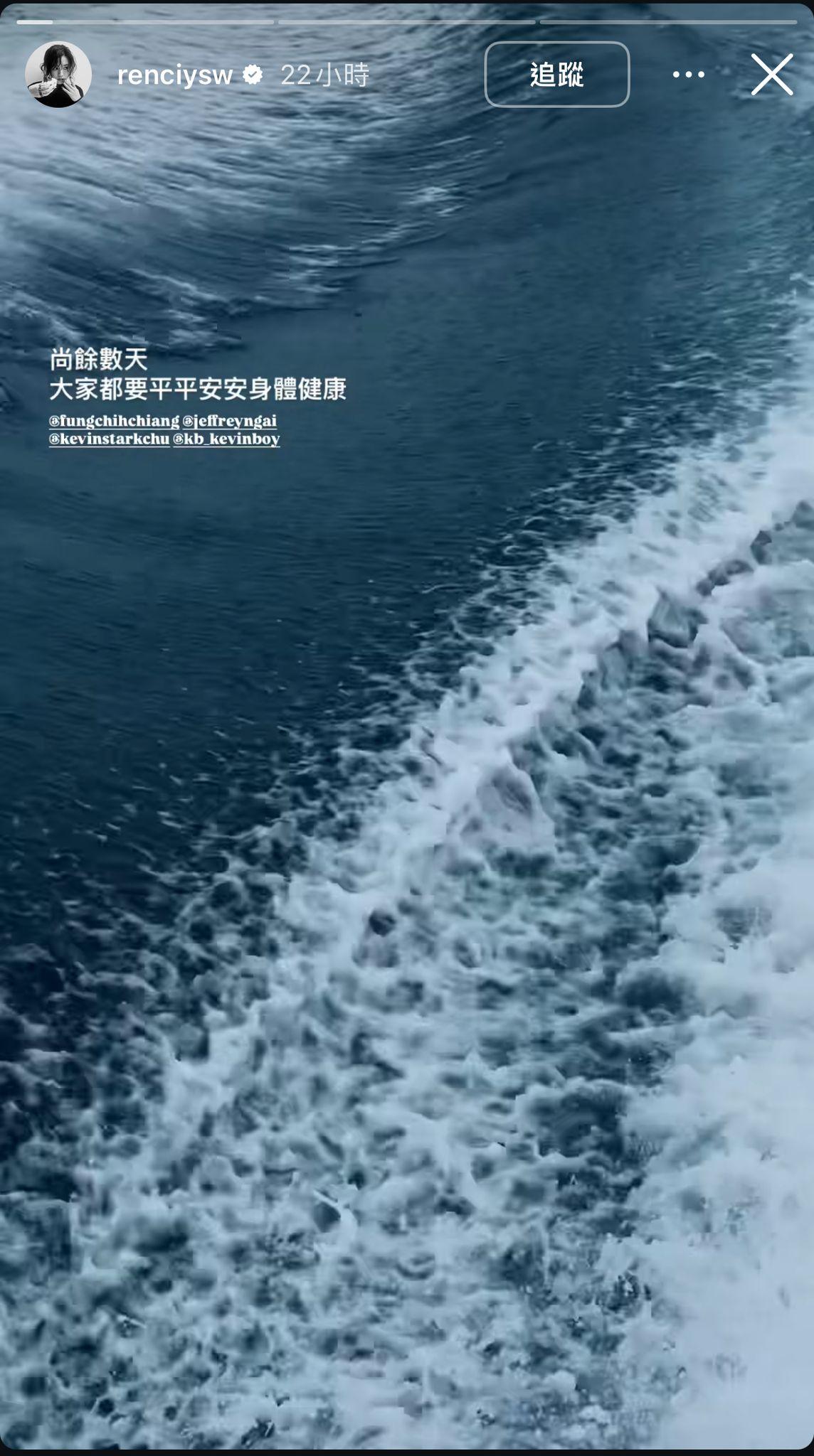 楊偲泳出PO求大家順利。