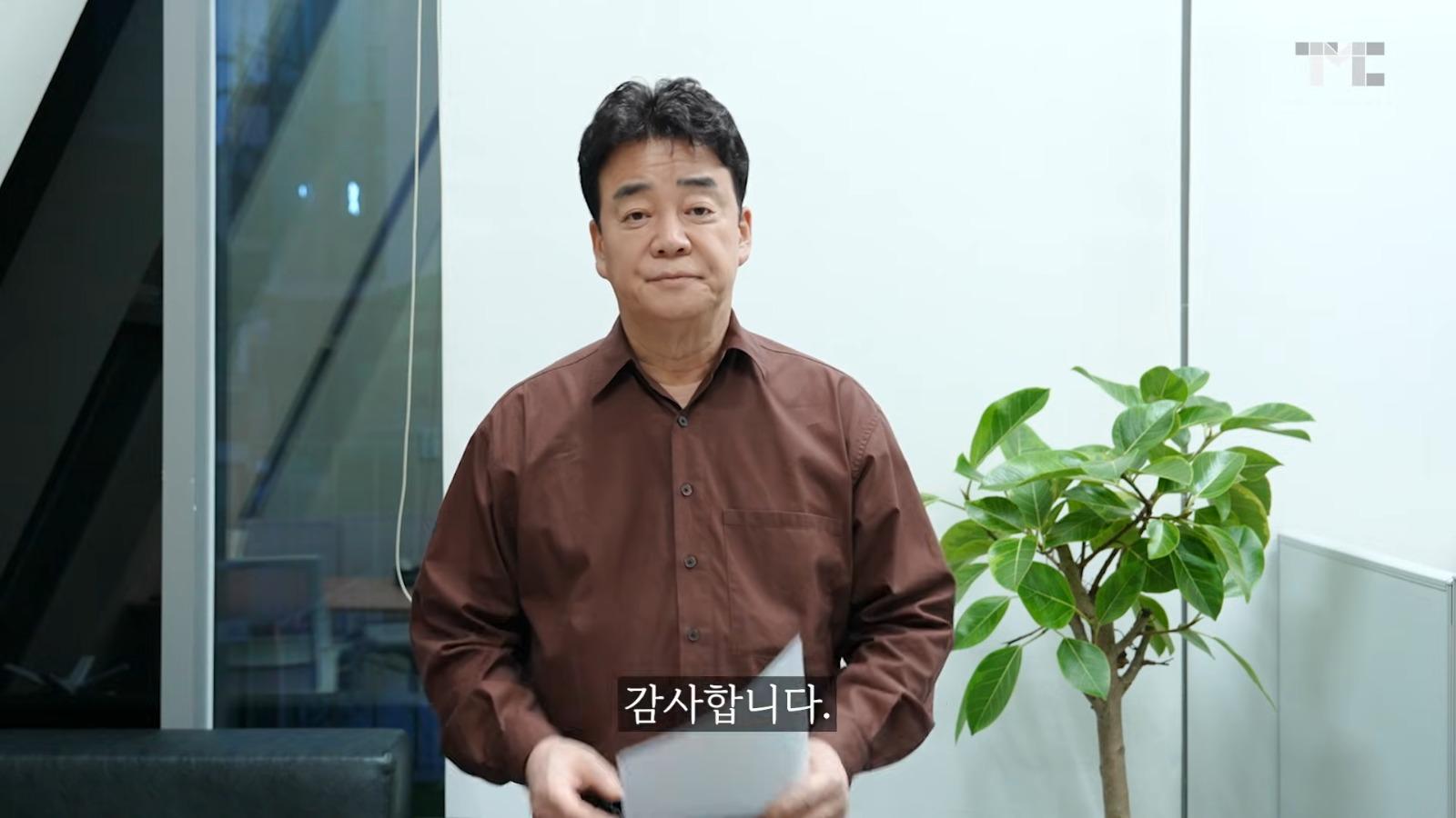 南韓廚神白種元宣布暫停演藝活動。