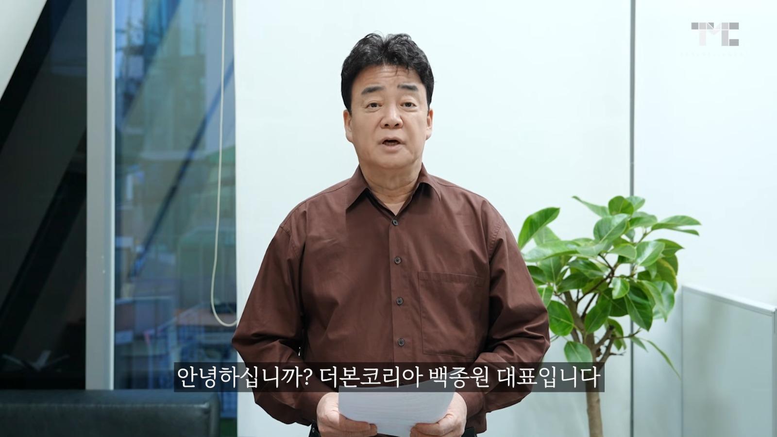 南韓廚神白種元旗下公司涉嫌把在其他國家生產食品改為南韓製造。