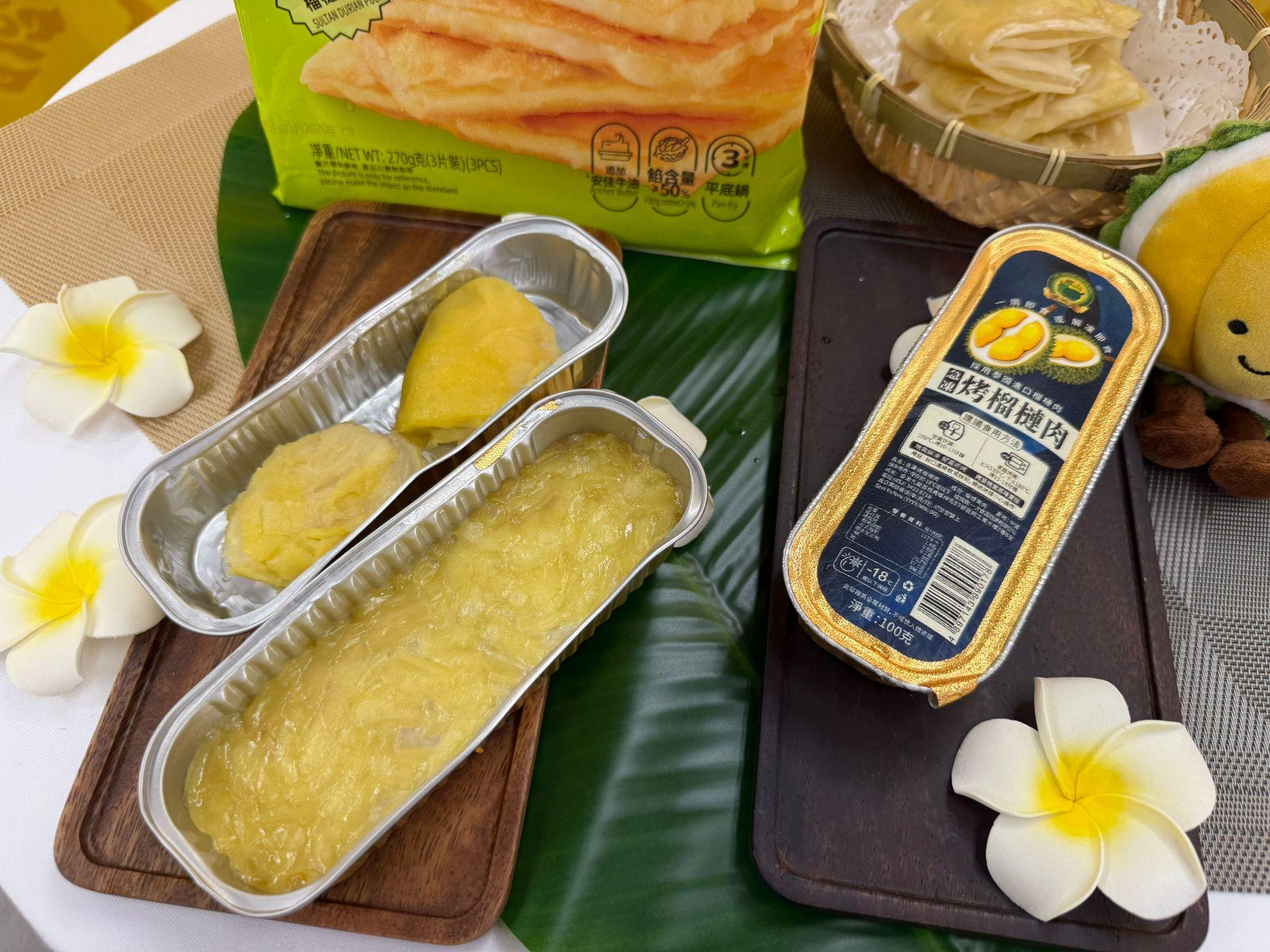 翠山牌 急凍烤榴槤 肉(小金條裝) 100 克 $25