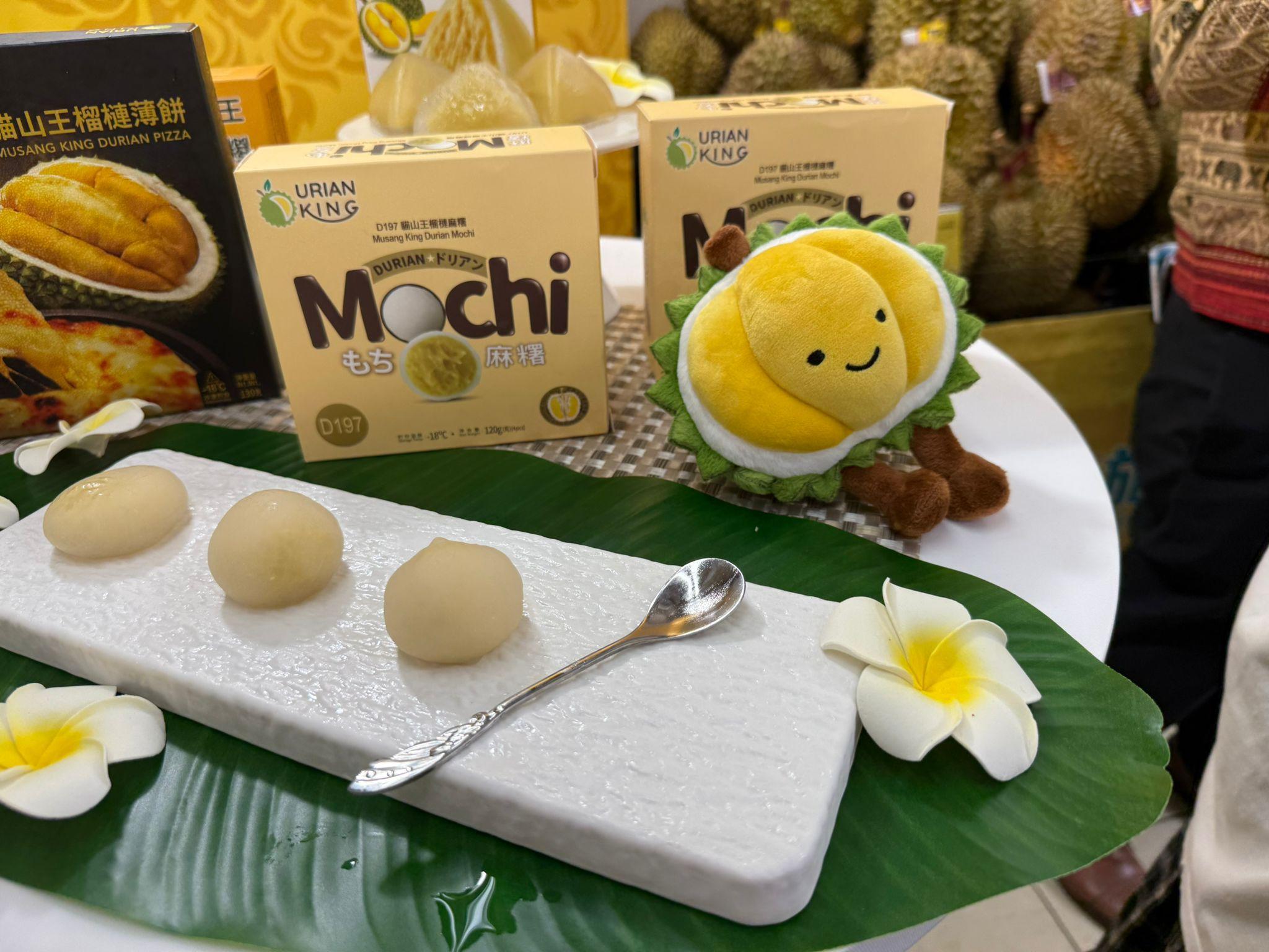 來發記 貓山王榴槤麻糬 100 克 $32