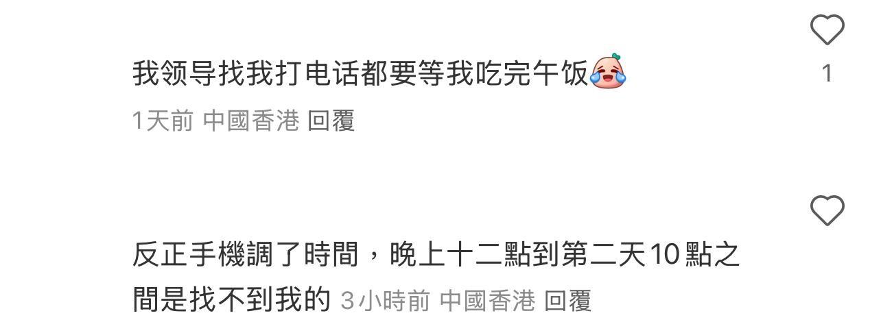 圖片來源:小紅書