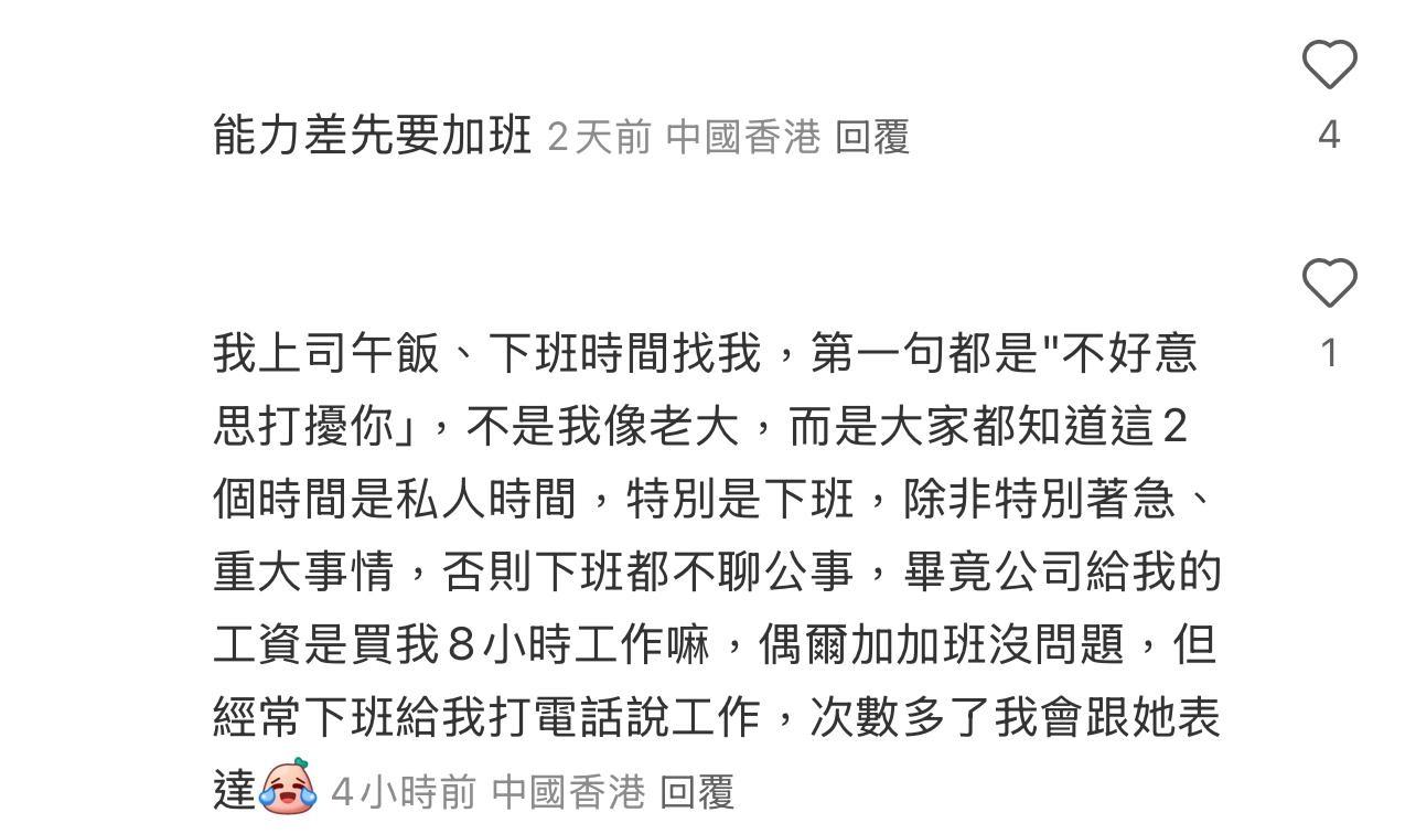 圖片來源:小紅書