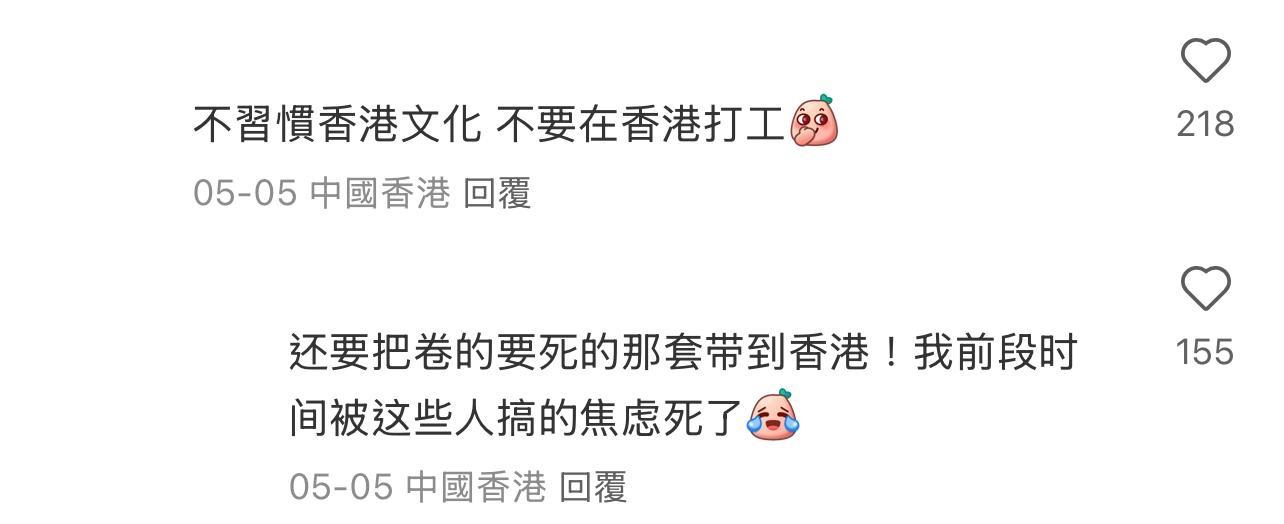 圖片來源:小紅書