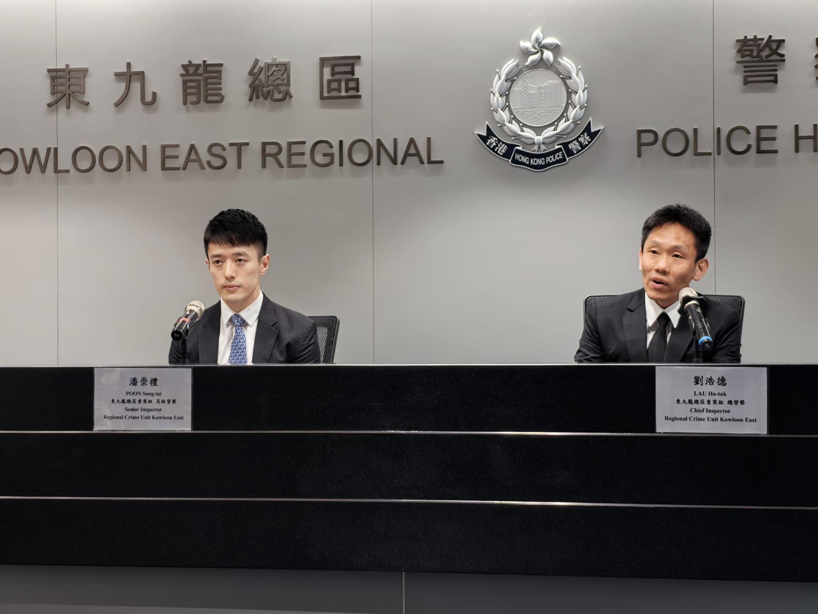 東九龍總區重案組總督察劉浩德及高級督察潘崇禮。