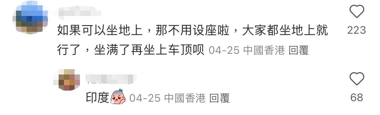 圖片來源:小紅書