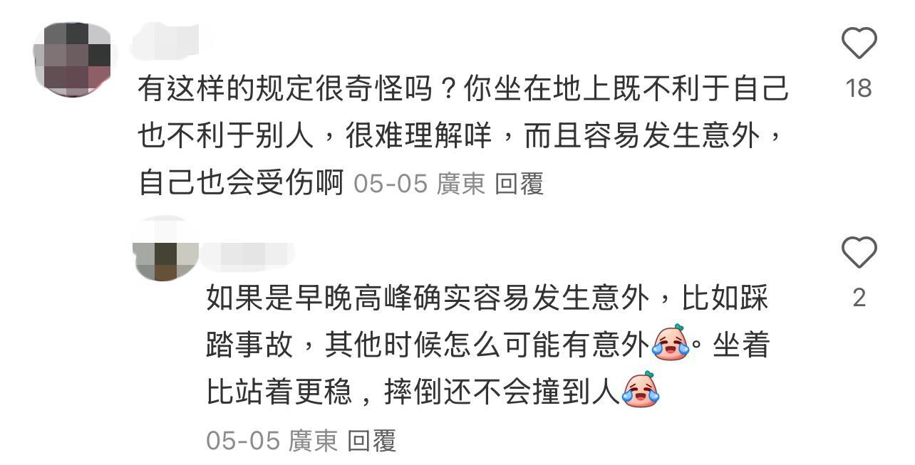 圖片來源:小紅書