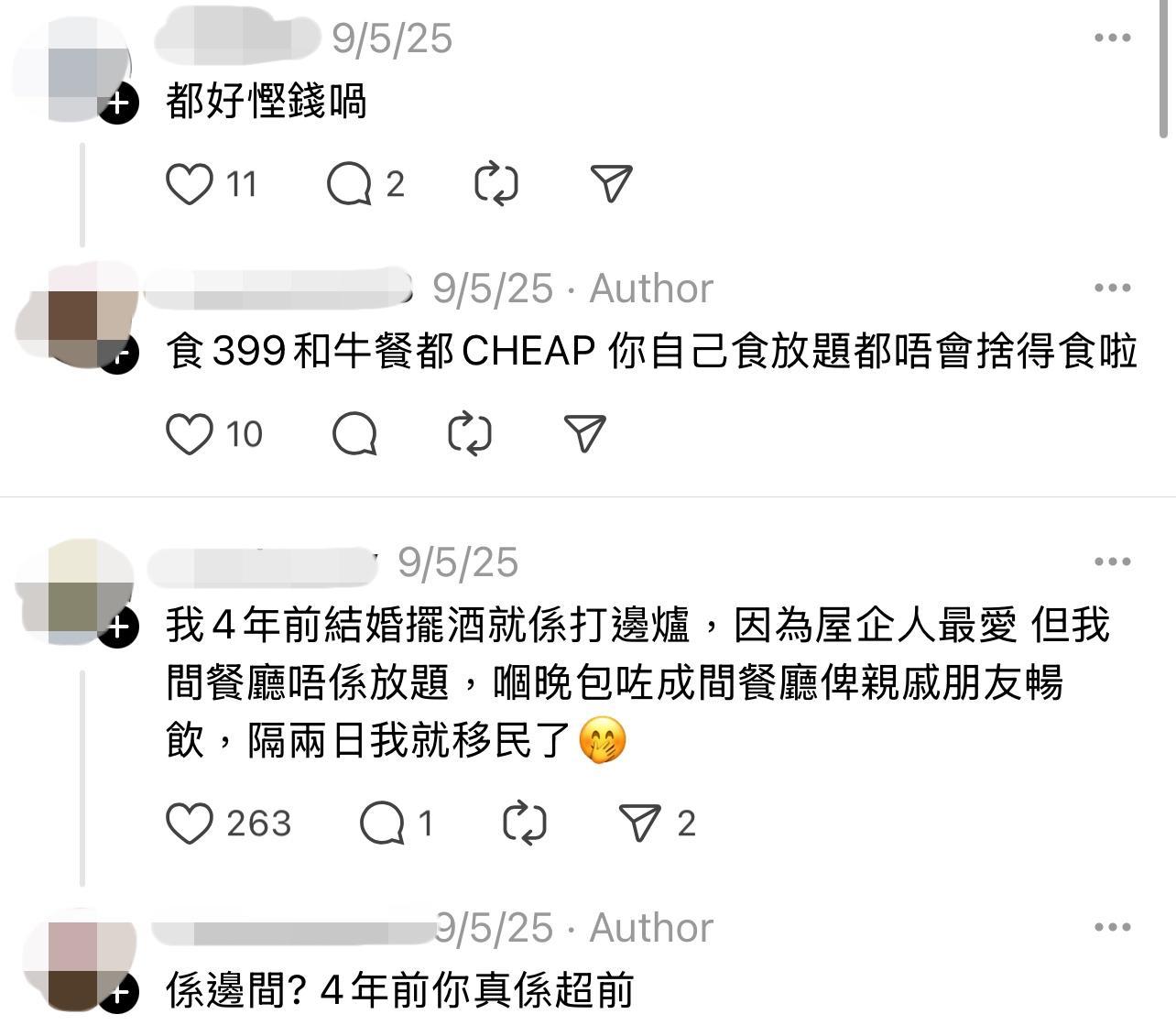 圖片來源:Threads