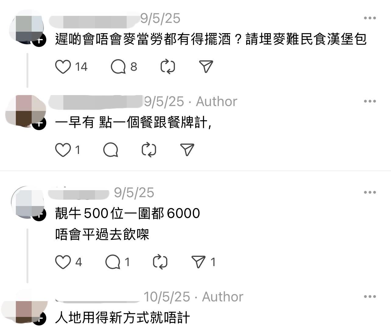 圖片來源:Threads