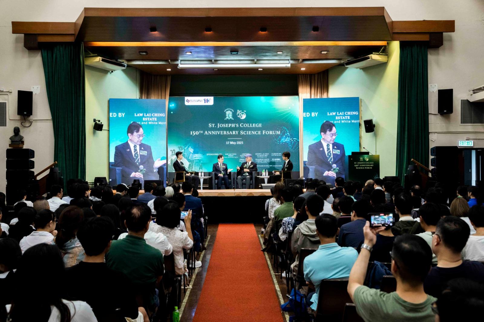 盧煜明李焯芬坐鎮聖若瑟港科院論壇 ,與500師生分享科研成就志趣。
