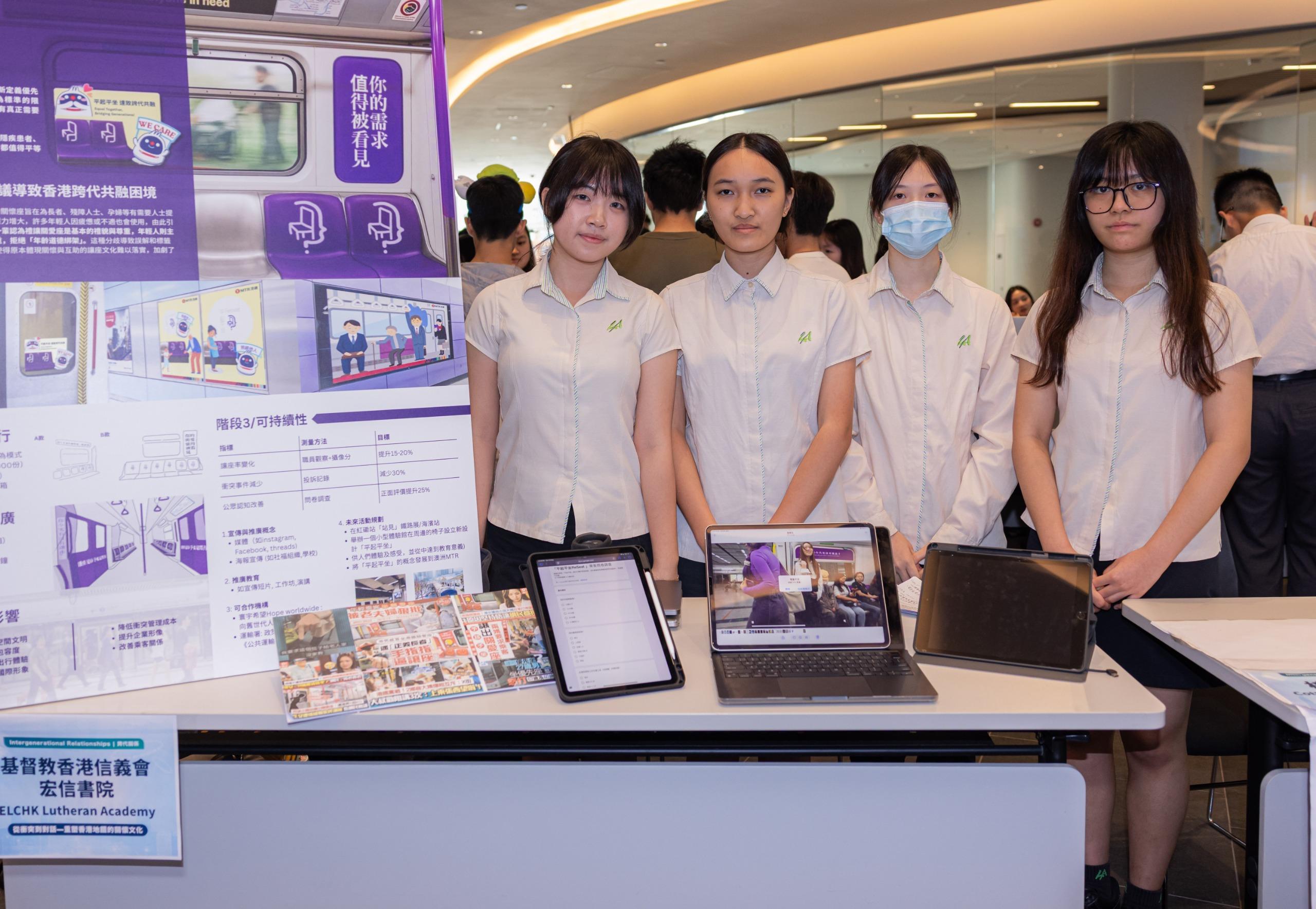 不少參賽隊伍提案構思結合港鐵的關愛共融措施及服務,進一步推動社會共融。