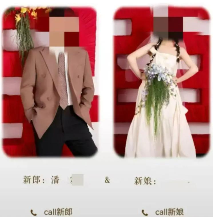 潘姓男子與穿白衣的「新娘」影婚紗相。