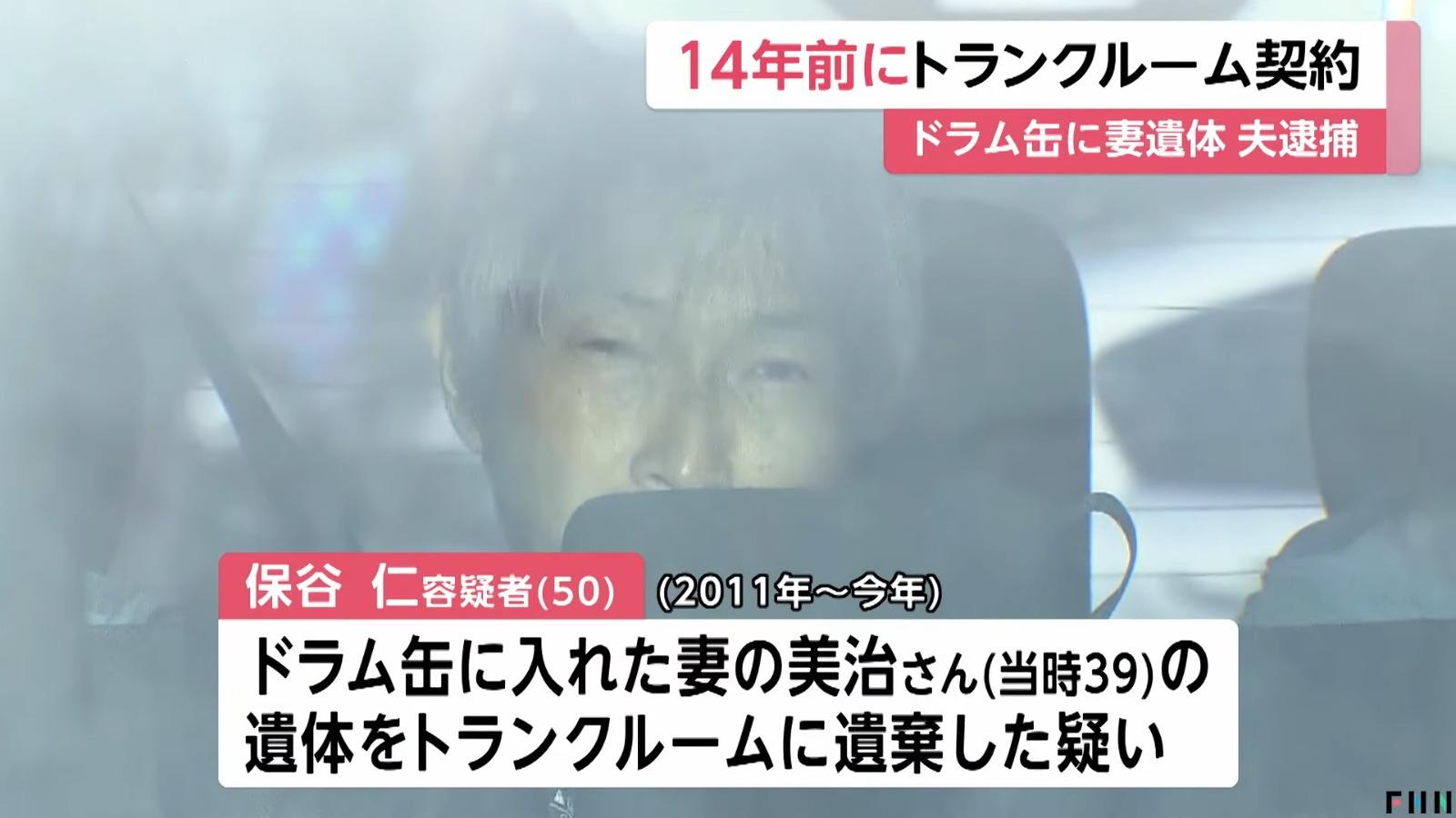 受害人遇難時39歲。(影片截圖)