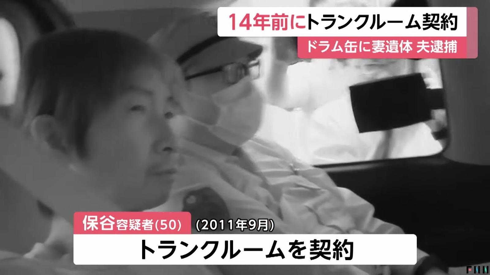 日本埼玉縣吉川市傳出駭人殺人藏鐵桶案。(影片截圖)