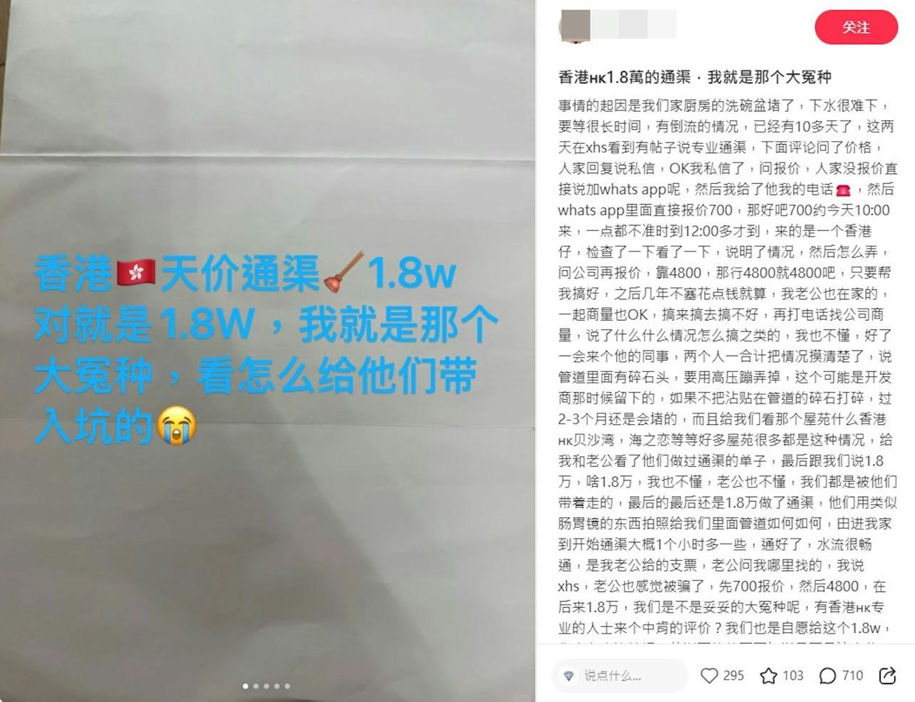 圖片來源:小紅書