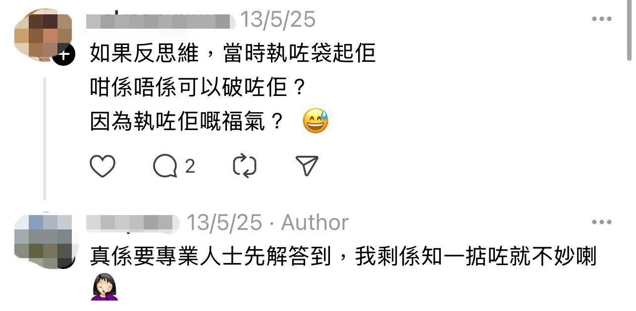 圖片來源:Threads