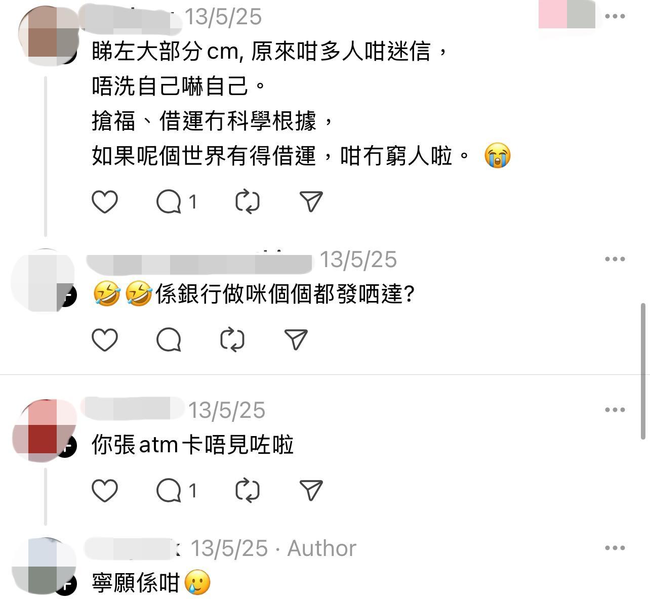 圖片來源:Threads