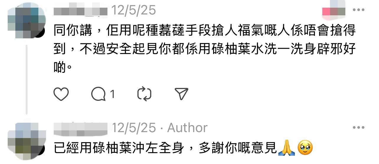 圖片來源:Threads