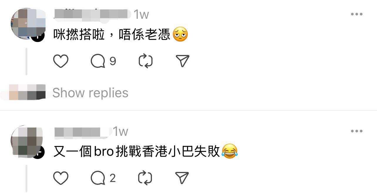 圖片來源:Threads