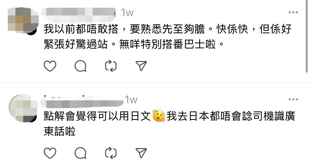 圖片來源:Threads