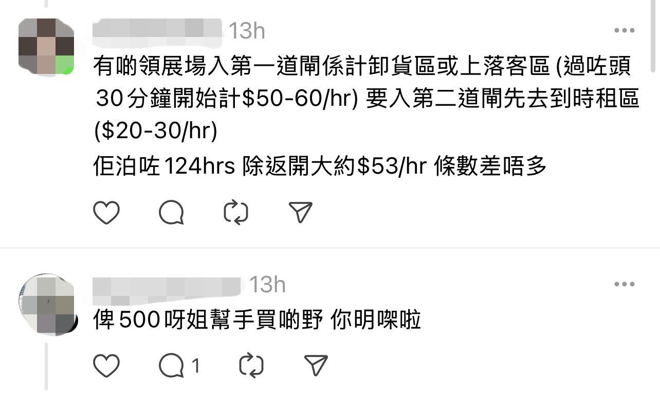 圖片來源:Threads