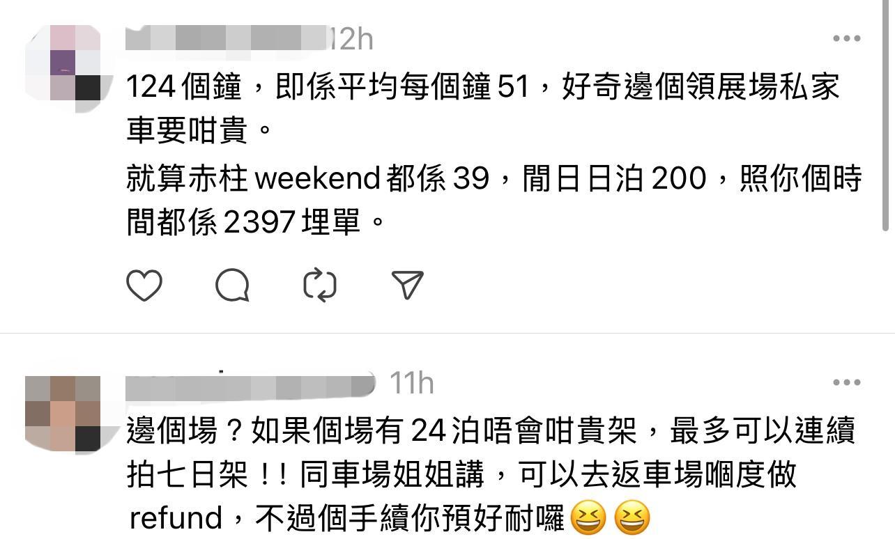 圖片來源:Threads