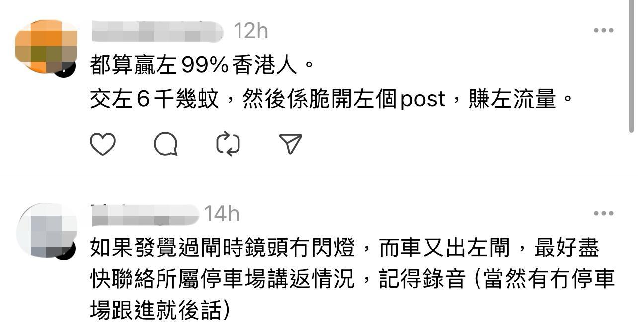 圖片來源:Threads