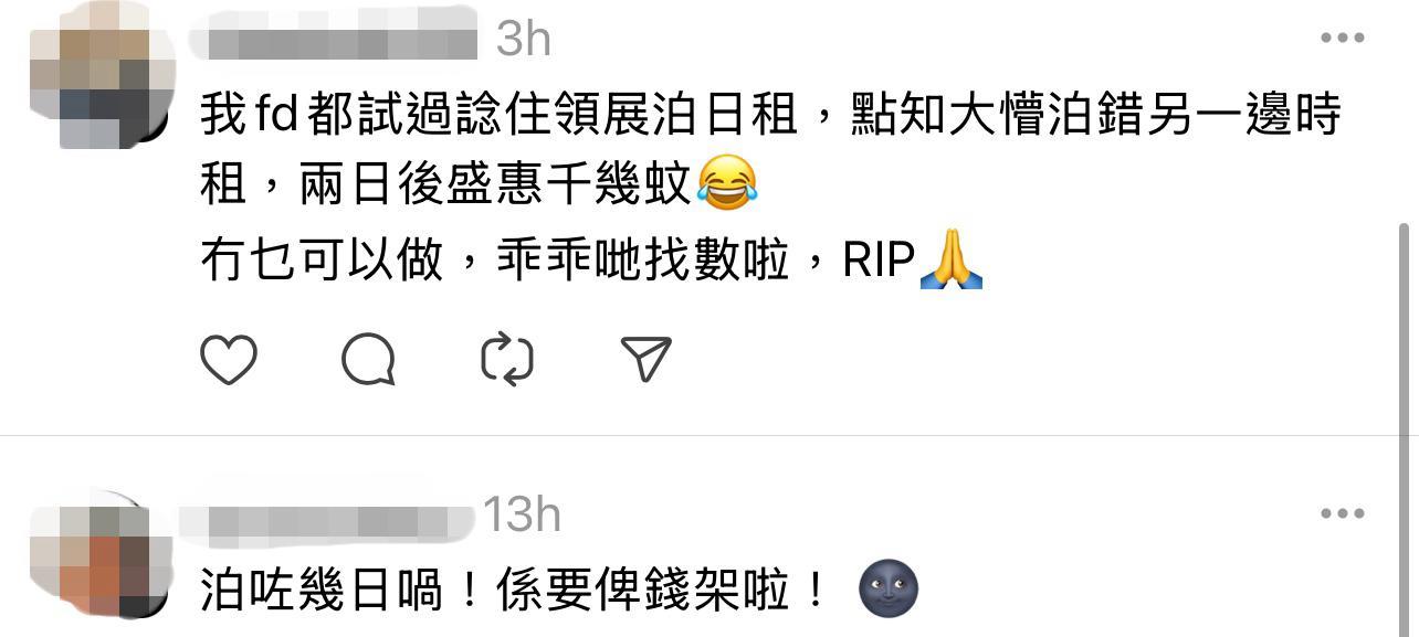 圖片來源:Threads