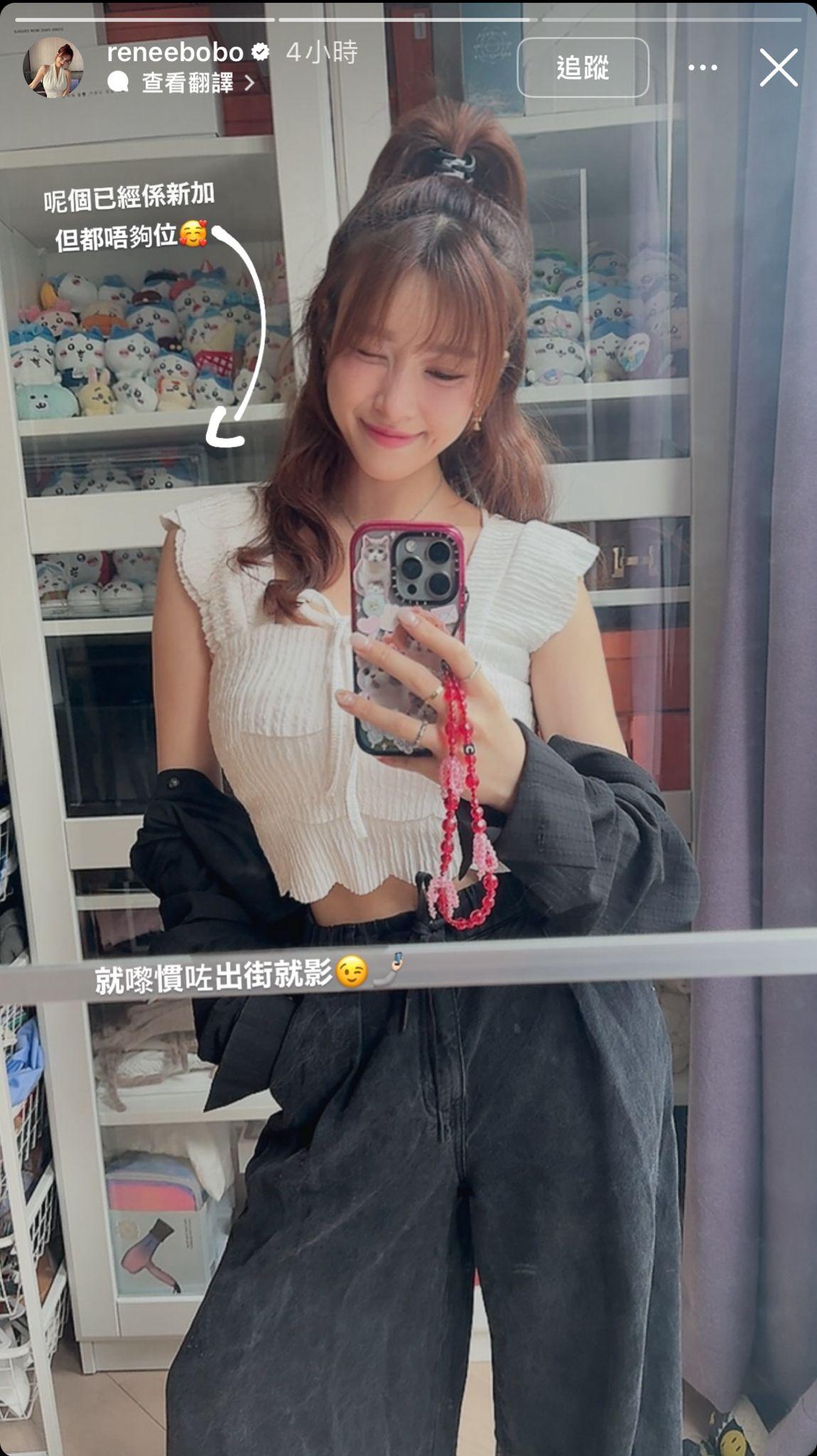 李蔓瑩出門口去看林峯前自拍一張。