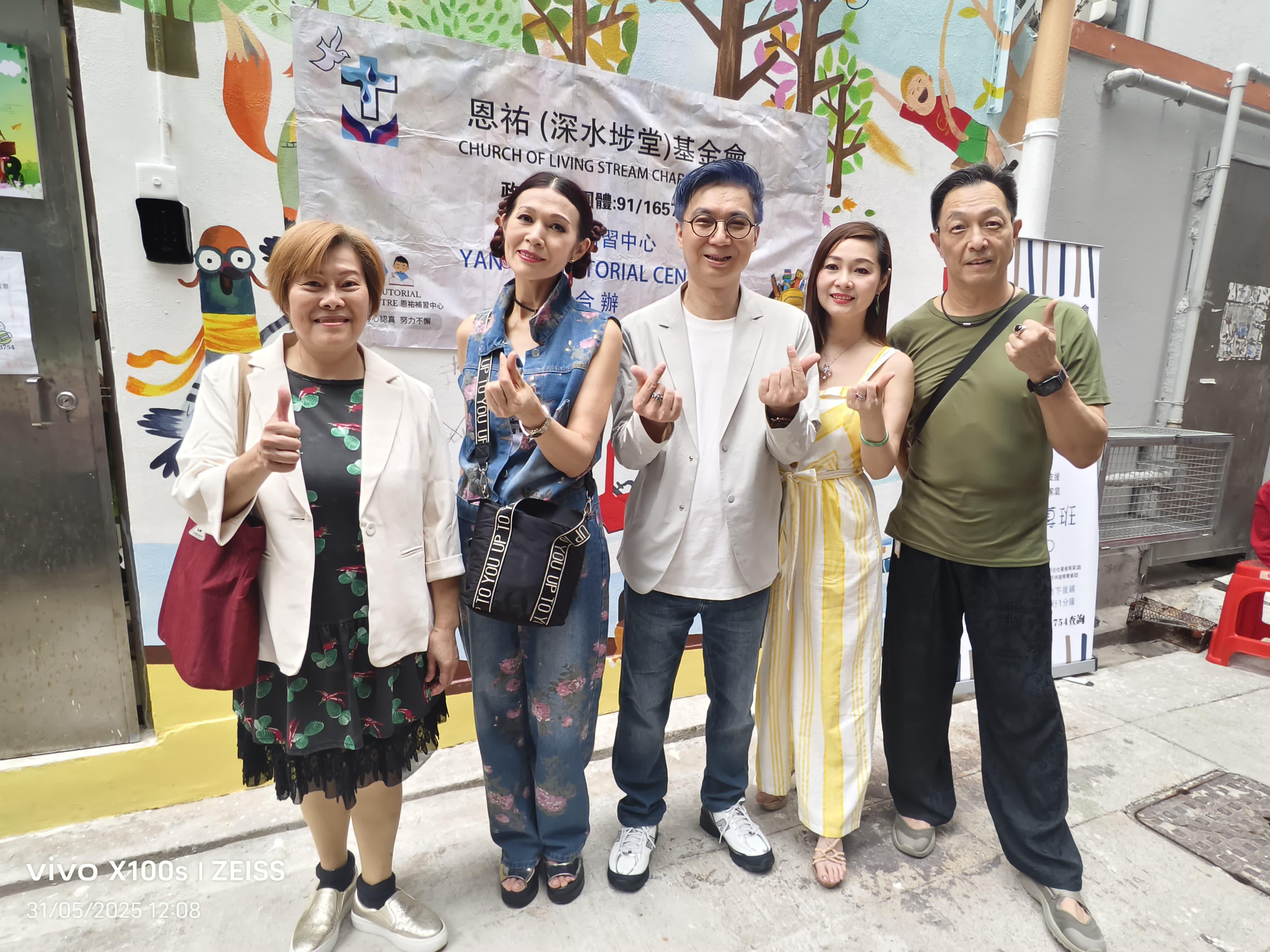 恩祐(深水埗堂)基金會趁今日端午節進行慈善派糉及傳福音。